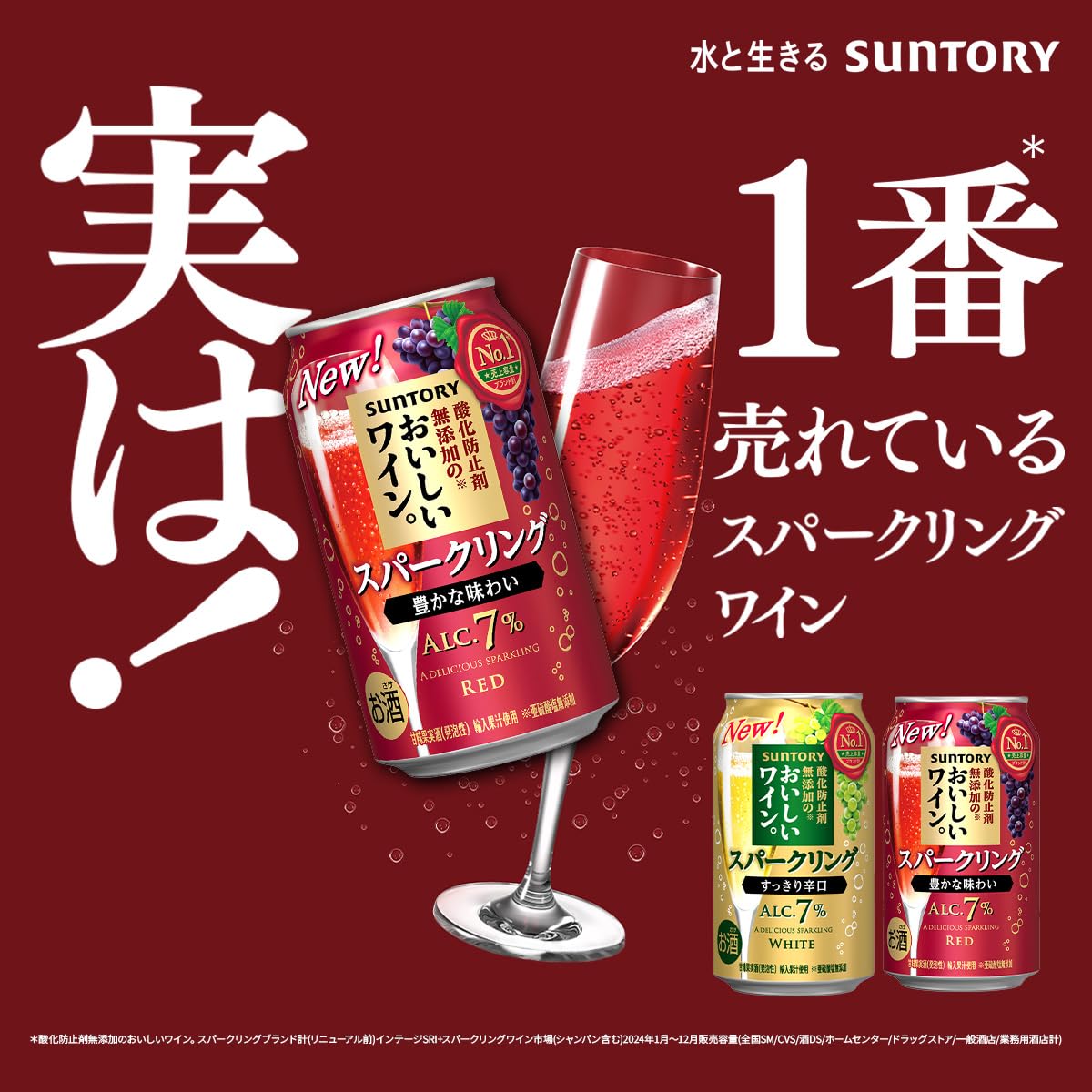 Amazon.co.jp: Antioxidant Free Delicious Wine Sparkling Canned