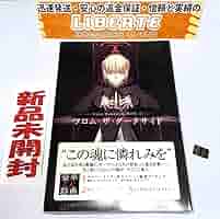 Fate/Fantasm BOX1&2 セット Fate Fantasm BOX 2 