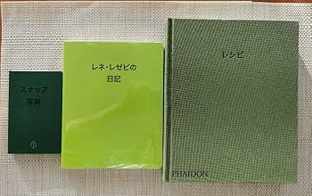 レネレゼピ　進化するレストランNOMA Amazon.co.jp: 進化するレストランNOMA: 日記、レシピ、スナップ