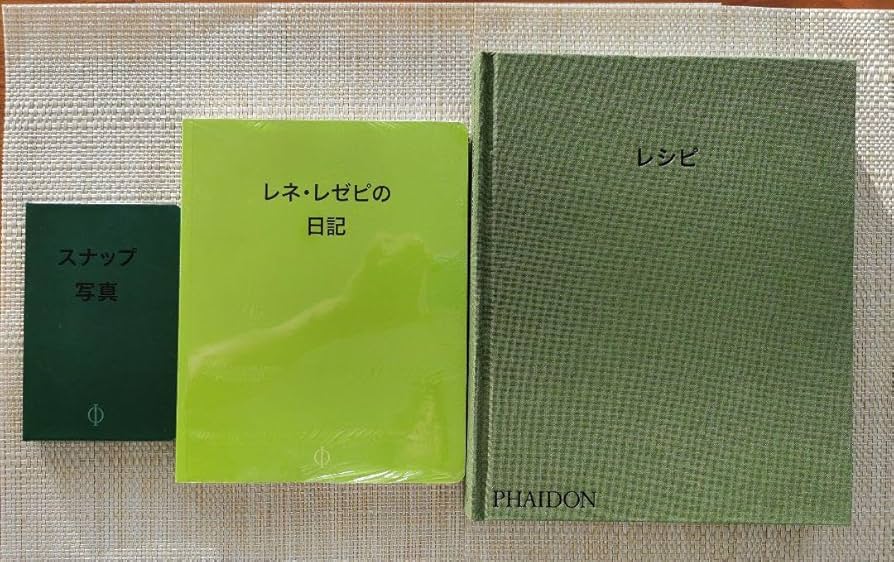 レネレゼピ　進化するレストランNOMA Amazon.co.jp: 進化するレストランNOMA: 日記、レシピ、スナップ