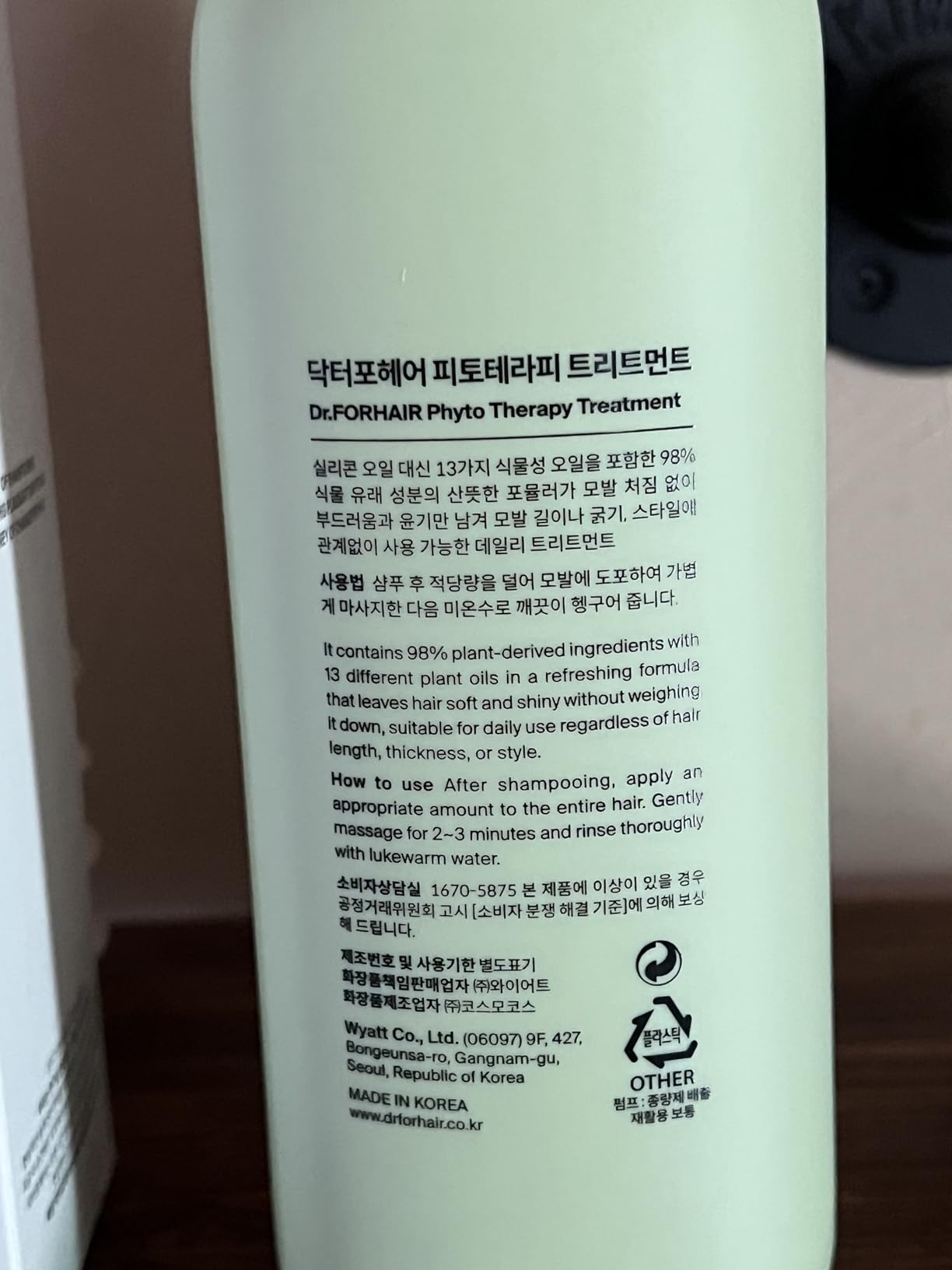 Dr.FORHAIR Folligen Phyto Therapy Treatment 500 ml/16.91 fl. oz. | Plant-based care | Scalp pH Balancing | Nourishes and Softens