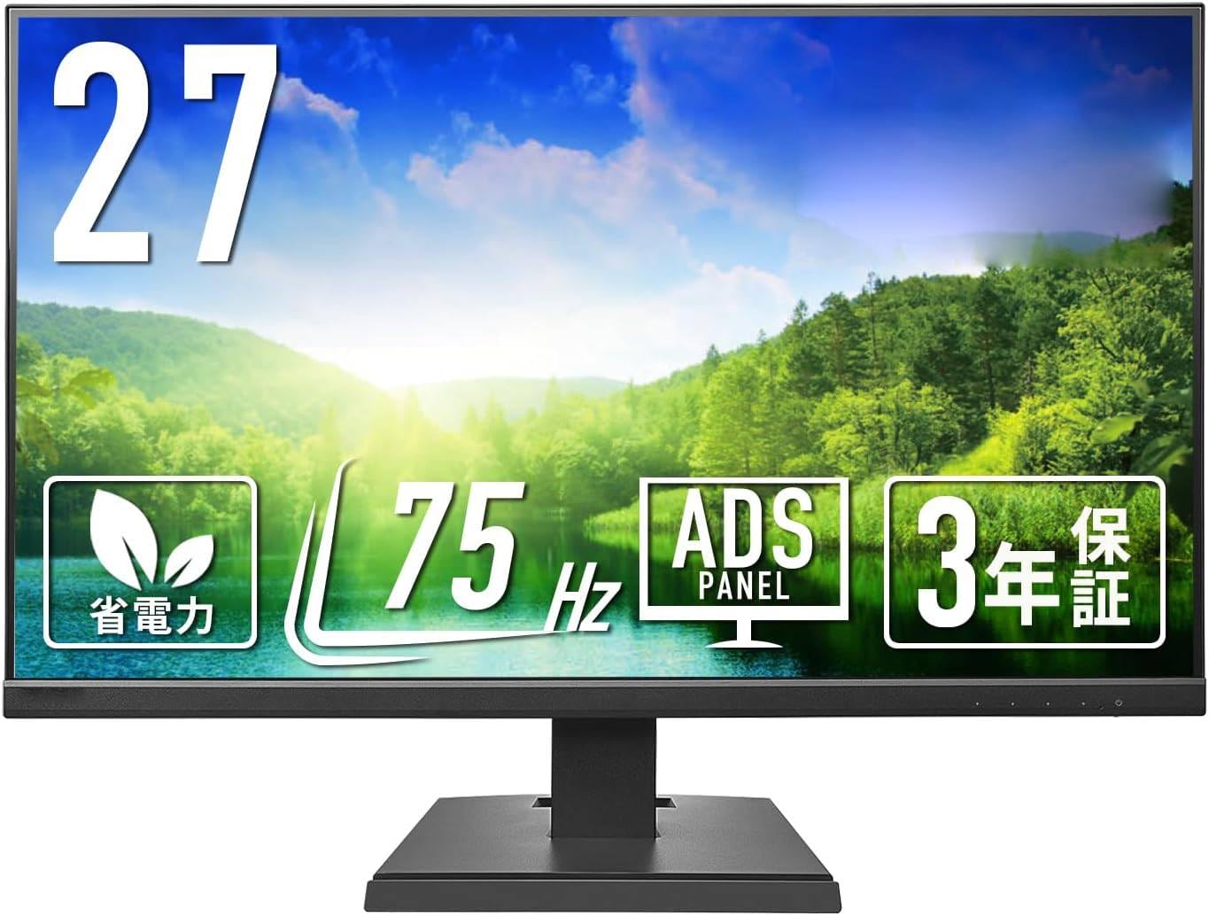 Amazon.co.jp: モニター 27インチ ブラック ADSパネル 非光沢 省電力
