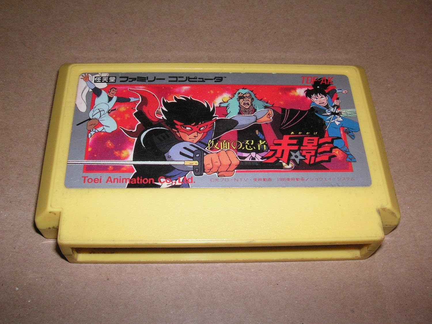 仮面の忍者 赤影 ゲーム Amazon