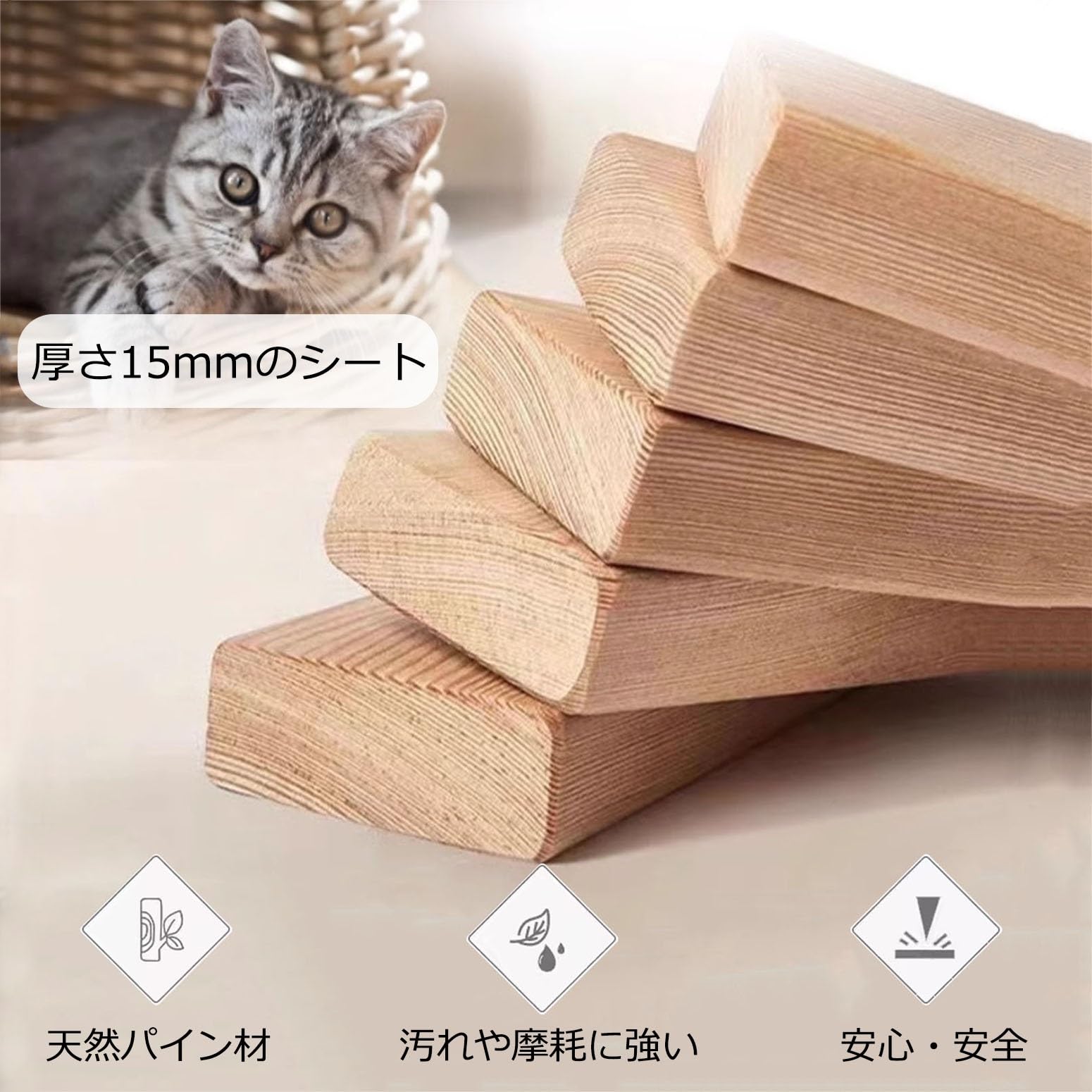 てるてるぼーず　キャットステップ てるてるぼーず様専用 キャットステップ