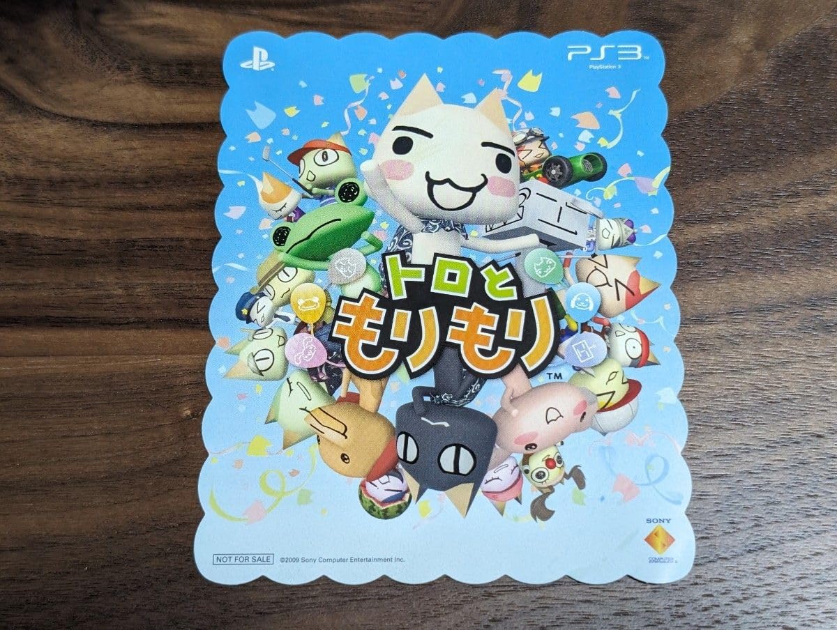 Amazon.co.jp: トロのおみせ 東京キャラクターストリート 限定商品 