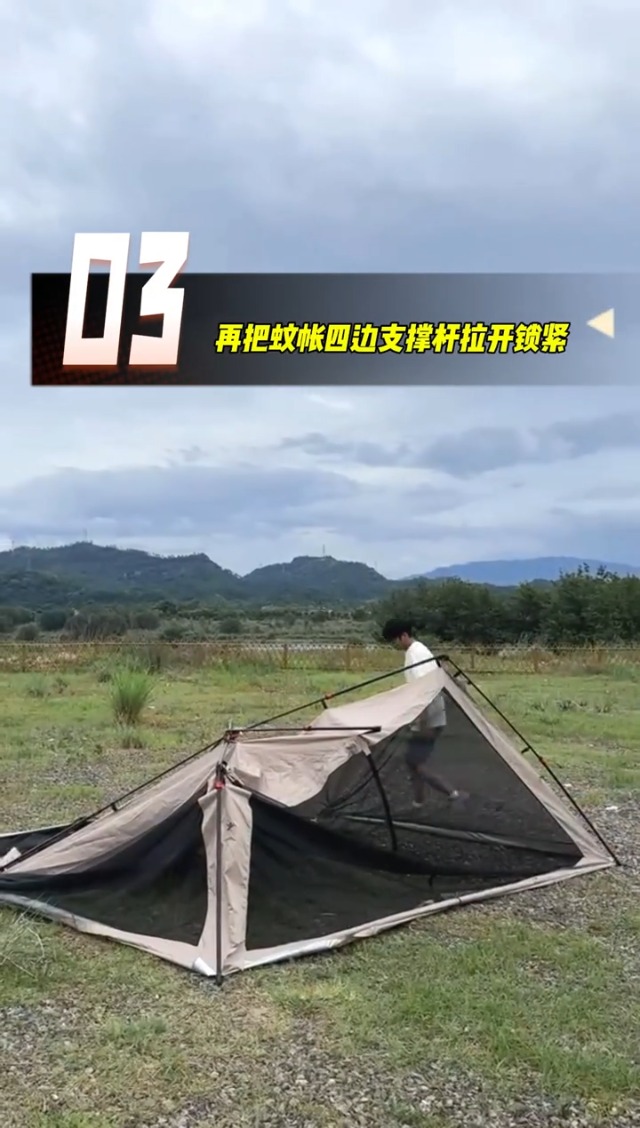 Amazon | Mountainhiker 一键式 蚊帳テント 四面メッシュスクリーン