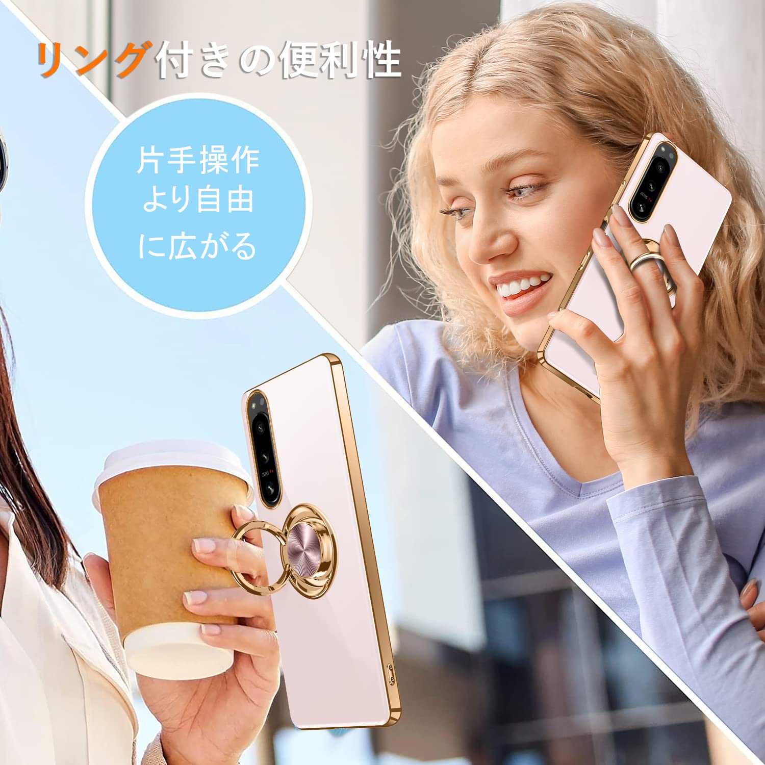 SONY Xperia5 SOV41 ケース リング付き Xperia Xperia5 ケース TPU HYPER リング エクスペリア5 カバー