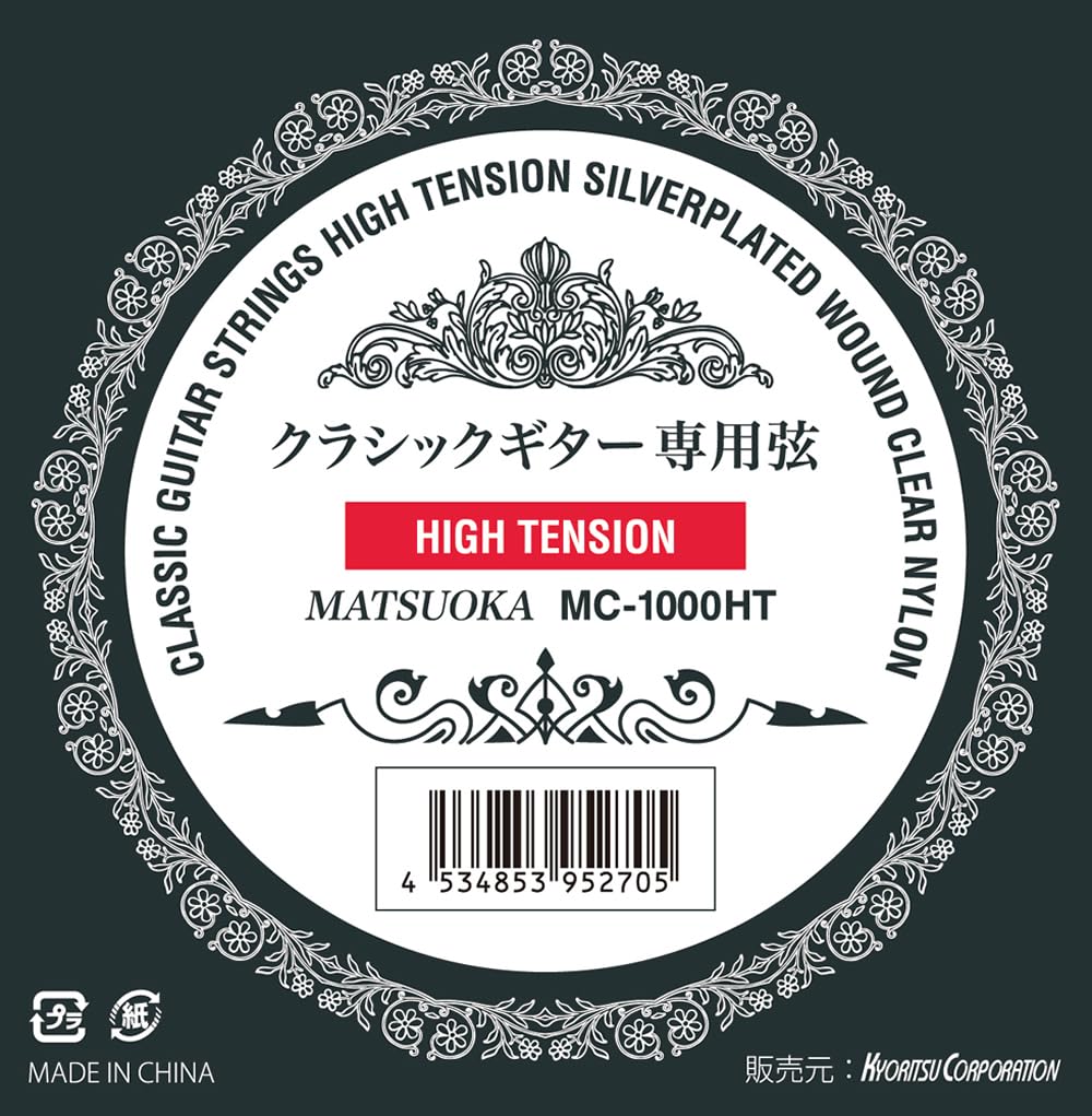 John Pearse Classical Guitar Six String Guitar Silver Plated Wound Firm Tension, .029 - .044, 1200