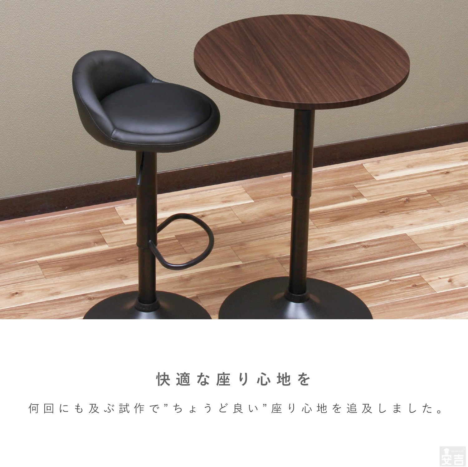 昇降式 バーチェア 椅子 高さ調整 回転 ハイ スツール おしゃれ WY-259 【SUGGEST】 黒脚 (バーガンディ)