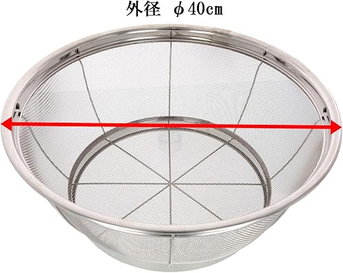 Miniatura 5 de Takagi - Colador profundo, 15.7 pulgadas (15.7 in), color plateado, colador, resistente al óxido, duradero, utensilios de cocina, fabricado en Japón