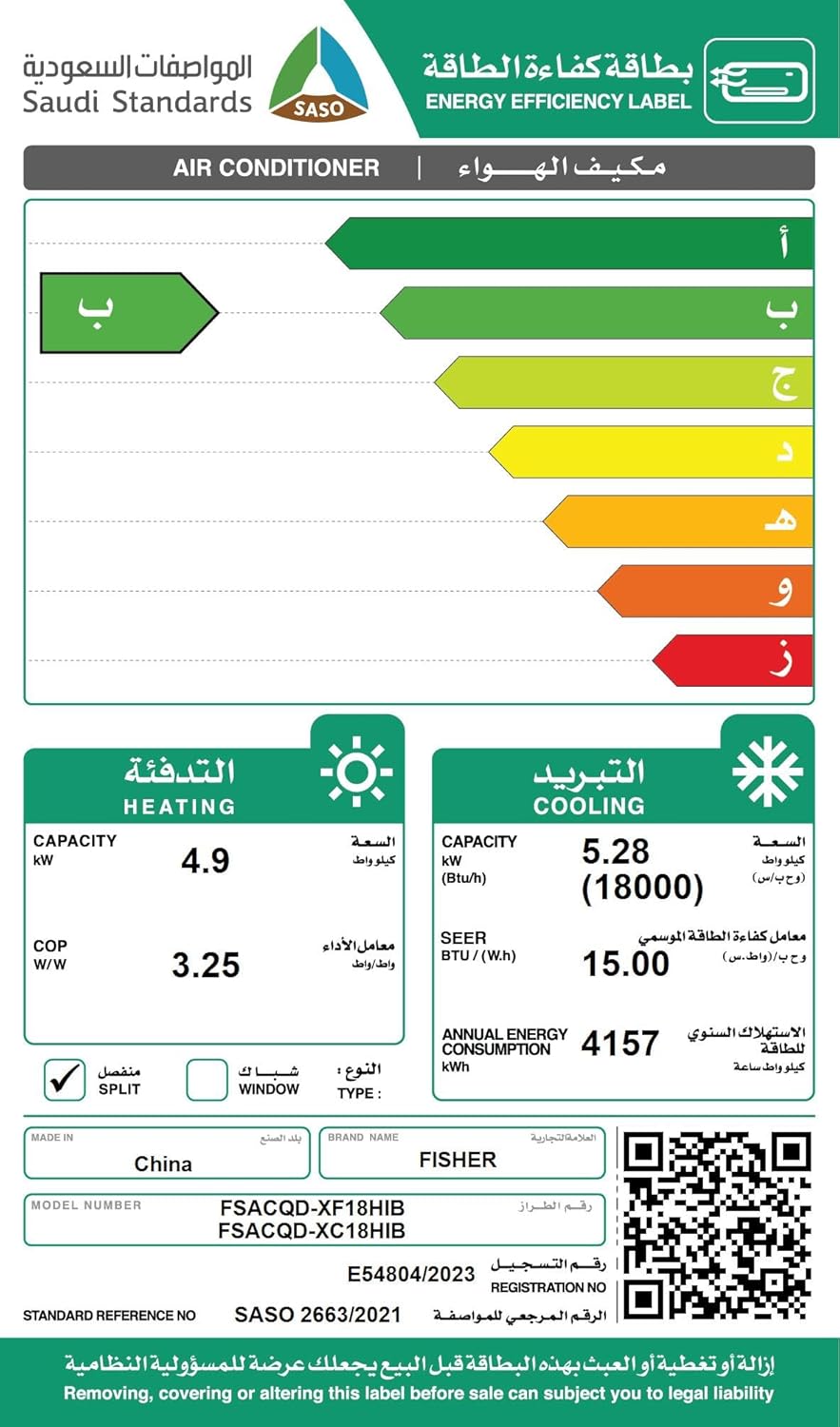 Saudi Standards Energy Efficiency Label for Fisher Air Conditioner