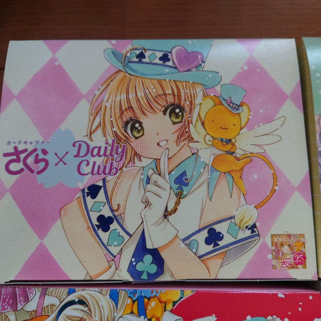 Amazon.co.jp: カードキャプターさくら?Daily club 日東紅茶 4箱セット