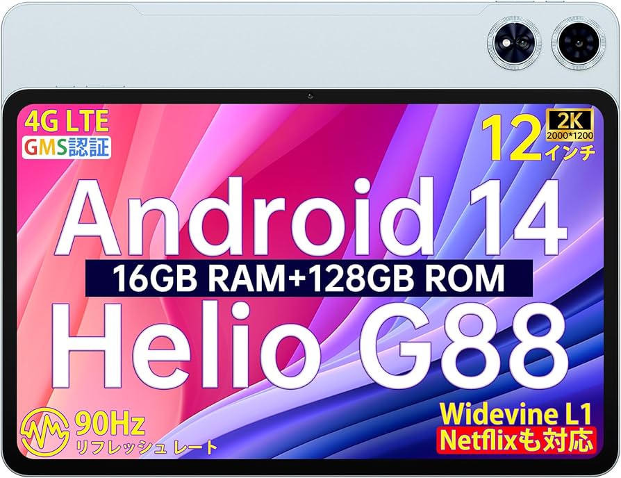 Amazon.co.jp: TECLAST T60 Plus 12インチ タブレット 90Hz高 Amazon.co.jp: TECLAST T60 Plus 12インチ タブレット 90Hz高