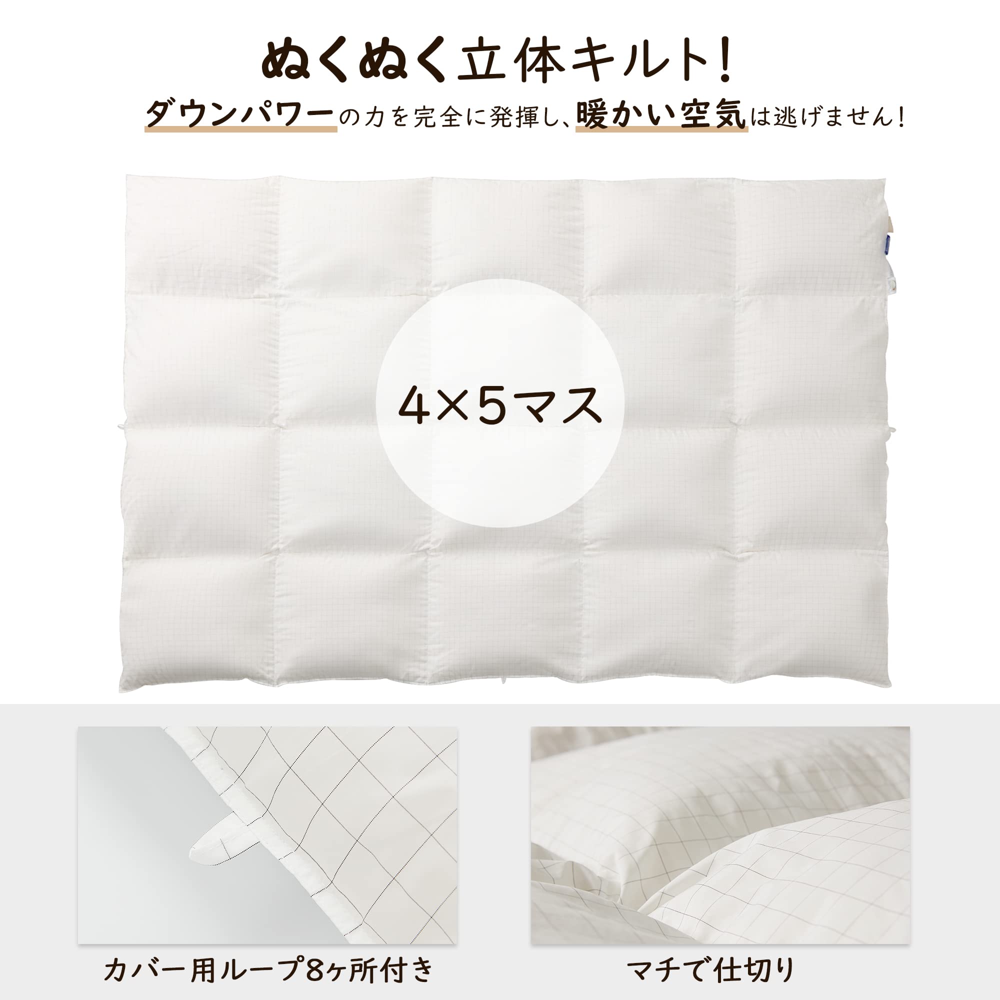 A 羽毛布団 ダブル　ダウン90%　アレルGプラス加工　充填量1kg Amazon｜【ポーランド産高級羽毛使用】 GOOSEA 羽毛布団 ダウン90