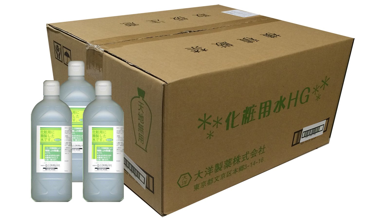 大洋製薬 化粧用 精製水 HG 500ml 25本セット1ケース Amazon.co.jp: 【まとめ買い】化粧用 精製水 HG 500ml×25本 : ビューティー