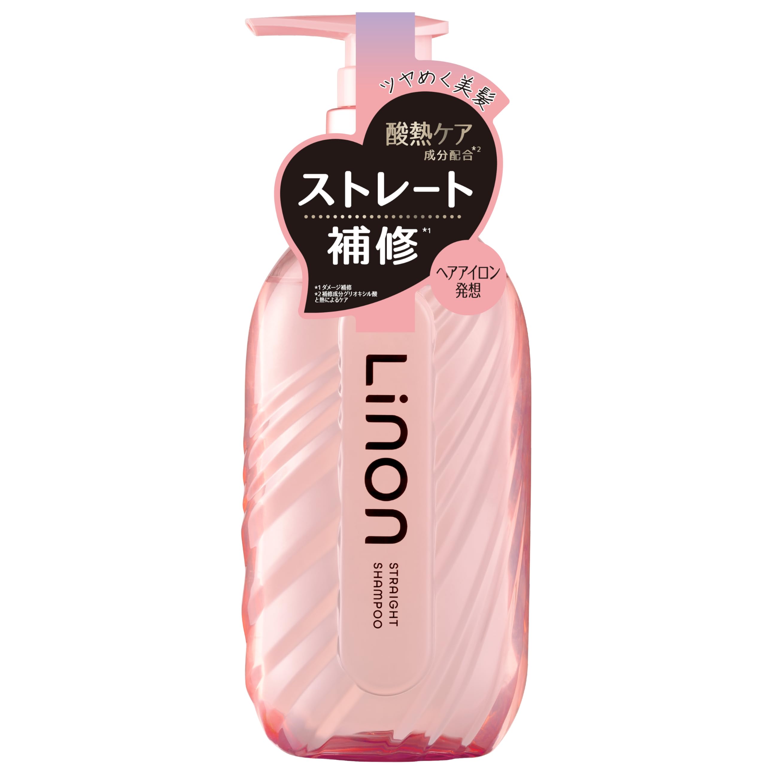 Amazon | 【ストレートキープ】リノン ストレート キープ シャンプー