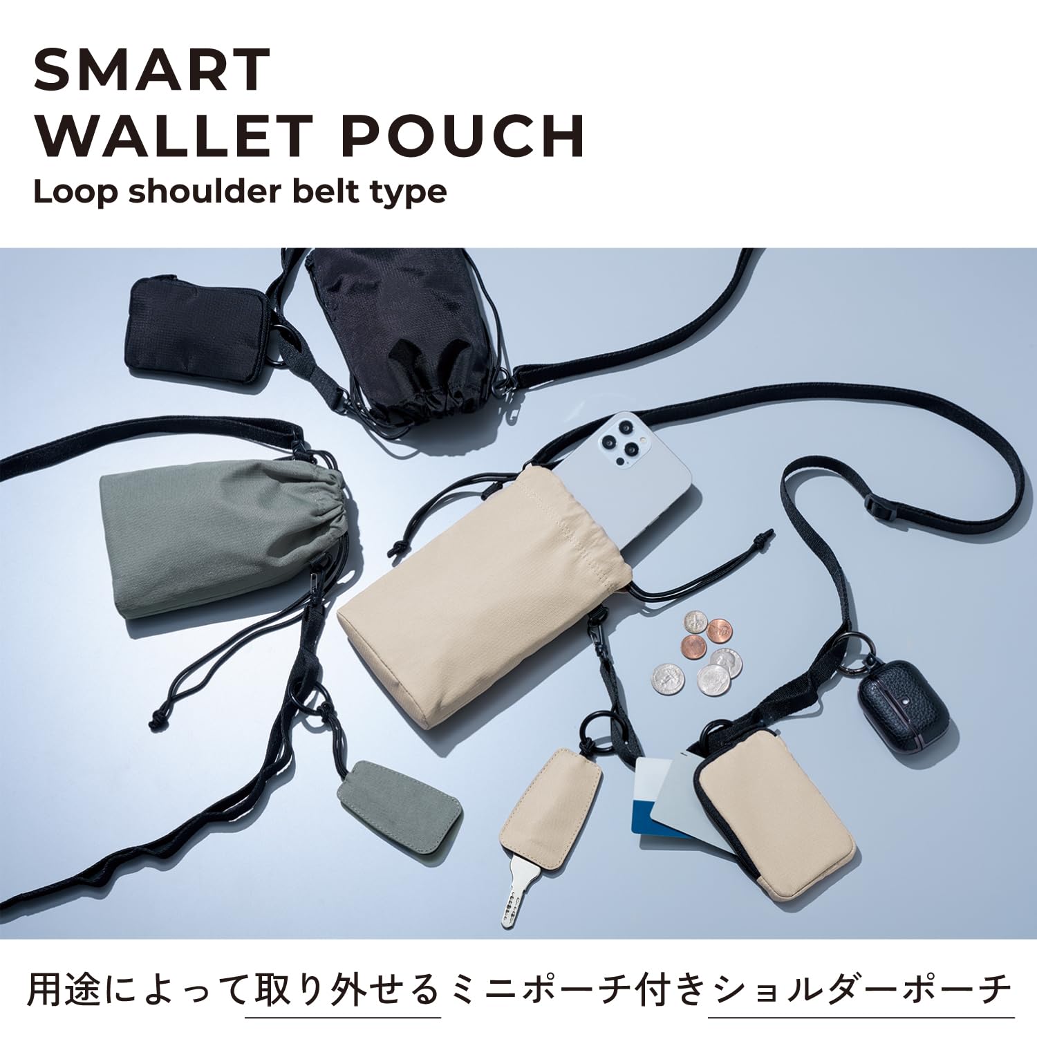 Amazon.co.jp: エレコム スマートポーチ スマホ ポーチ ループ付き 