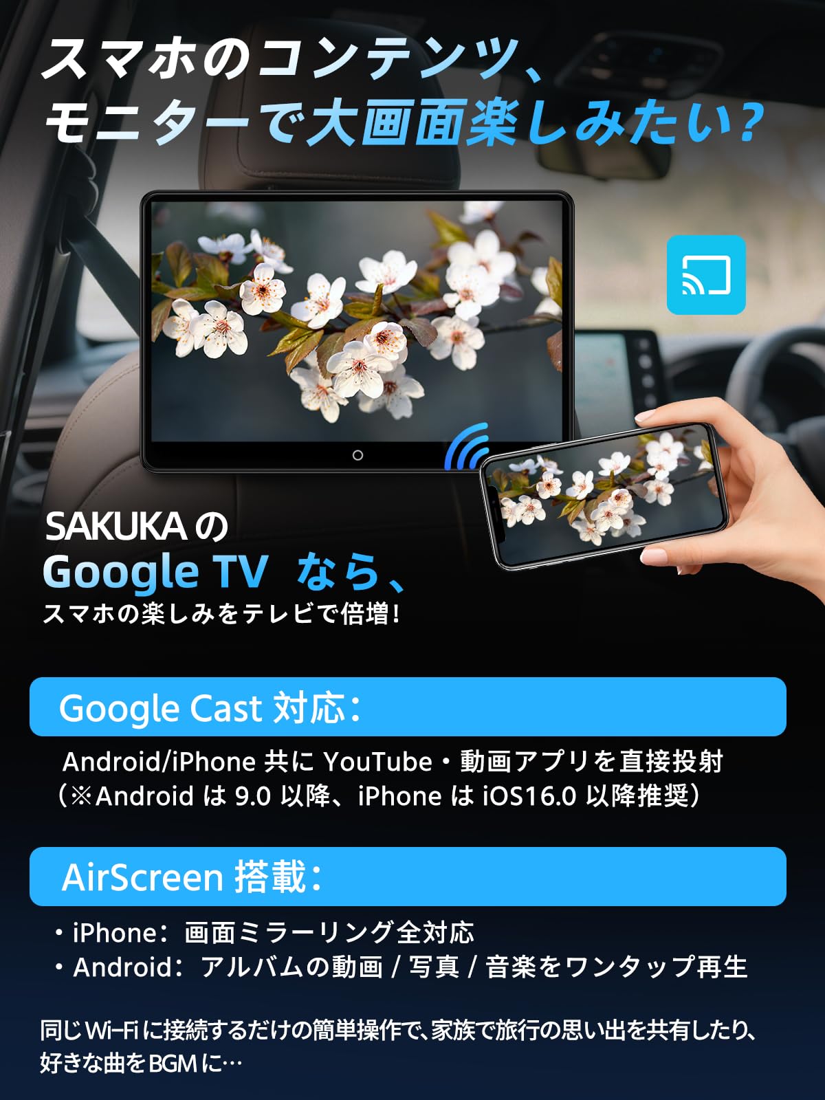 Amazon.co.jp: 【公式】SAKUKA ヘッドレストモニター Google TV搭載