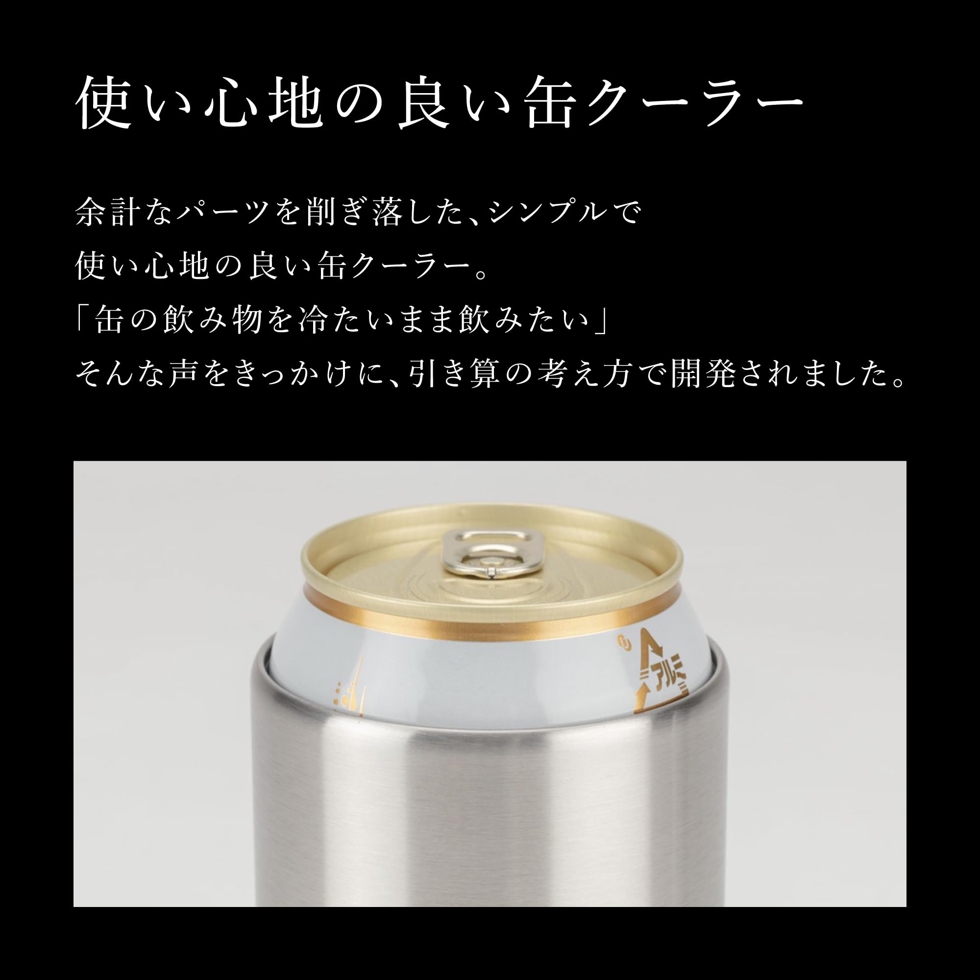 Amazon.com: Snow Peak Shimo Can Cooler Vacuum-Insulated to Keep