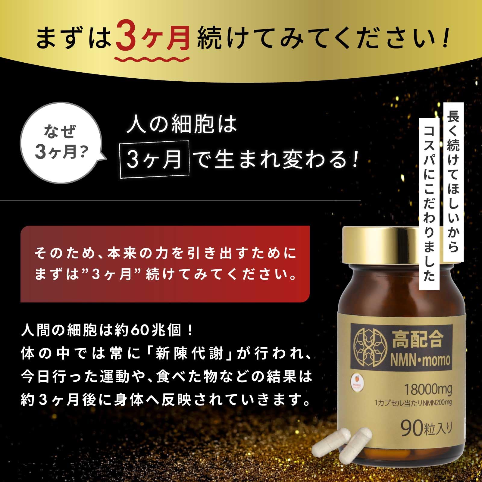 Amazon | NMN サプリメント 18000㎎ （1粒に200㎎）日本製 高純度100