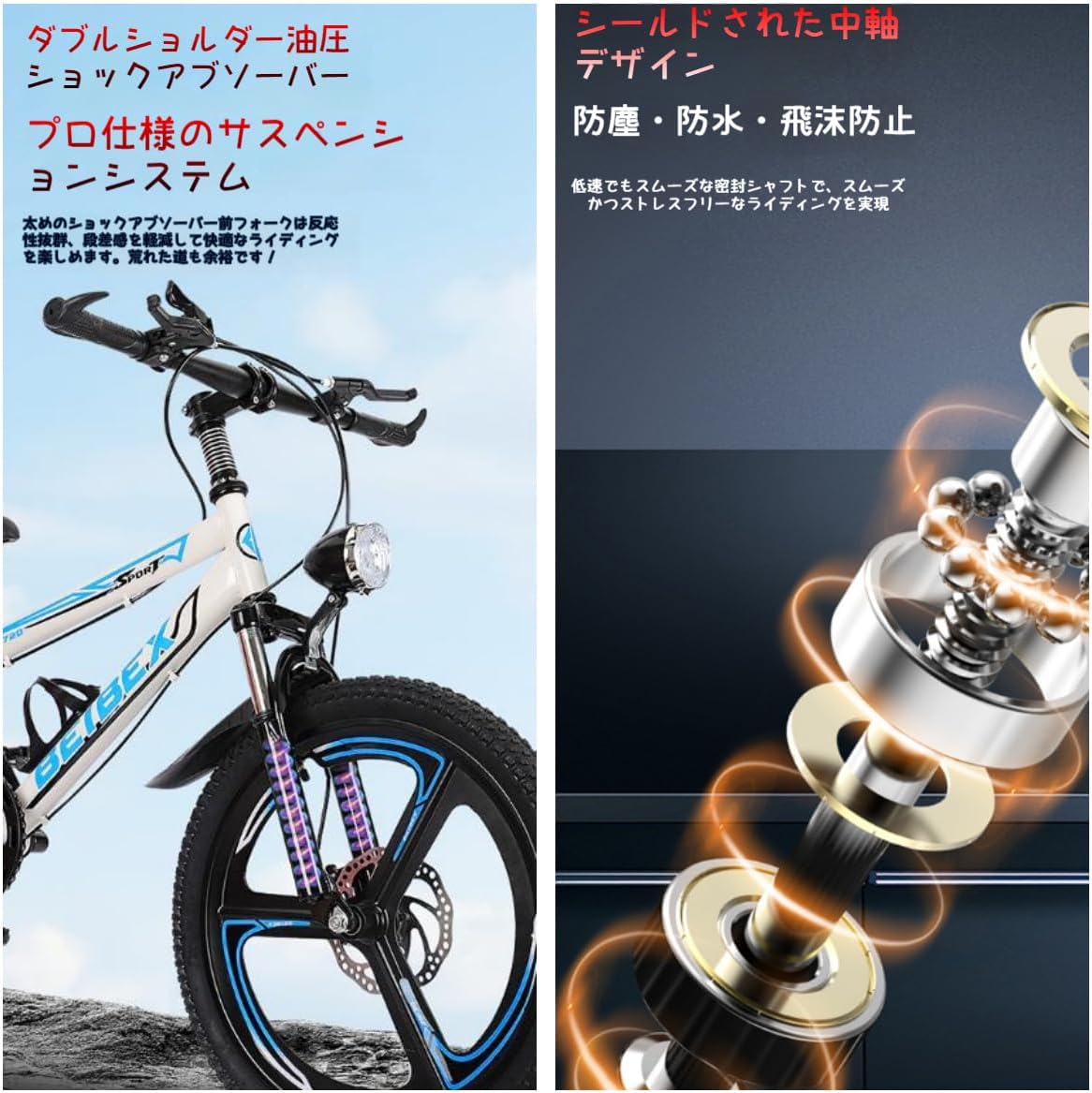 Dazzix子ども用自転車子供用自転車 調節可能なシート 18/20/22/24インチ 男の子 女の子 可変速度スポーツ バスケット