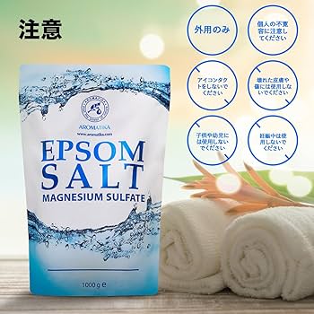 Amazon | エプソムソルト 1 kg - 1000 g - 100% 純粋なエプソム