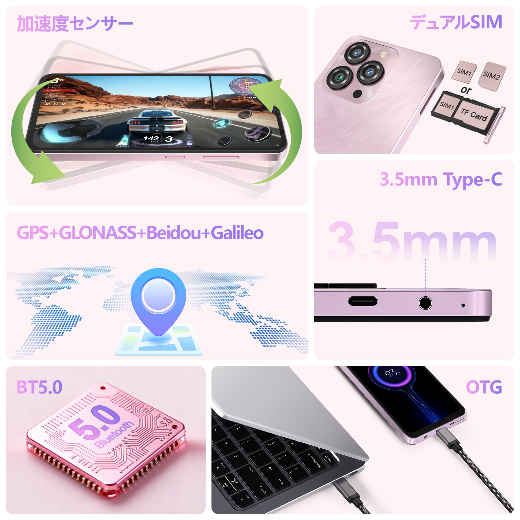 OUKITEL C3 SIMフリー スマートフォン本体 Amazon | OUKITEL C3 SIMフリー スマートフォン 本体 16GB RAM+128GB