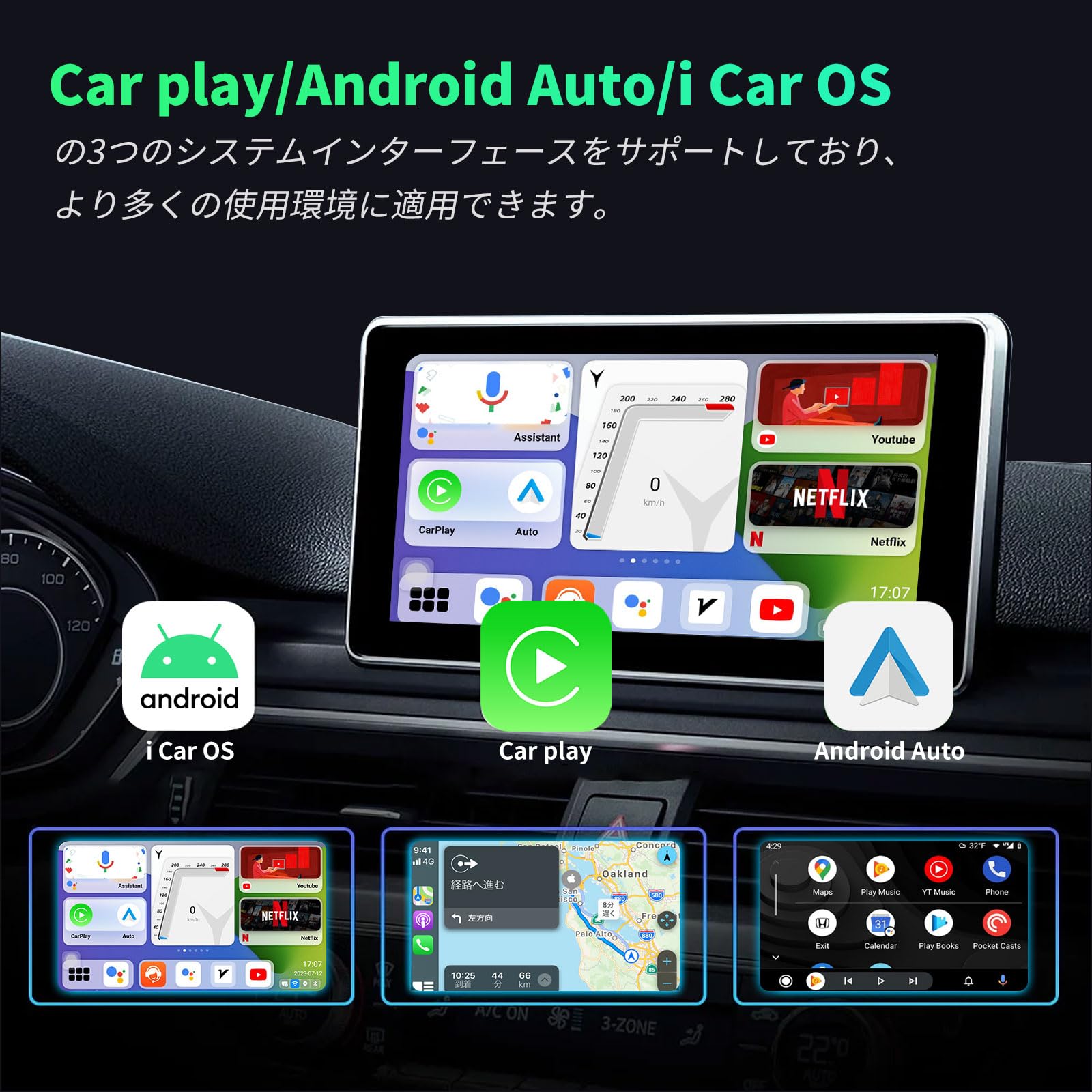 Amazon.co.jp: 【2023業界最新】VVCAR carplay ai box 8+128GB YouTube 