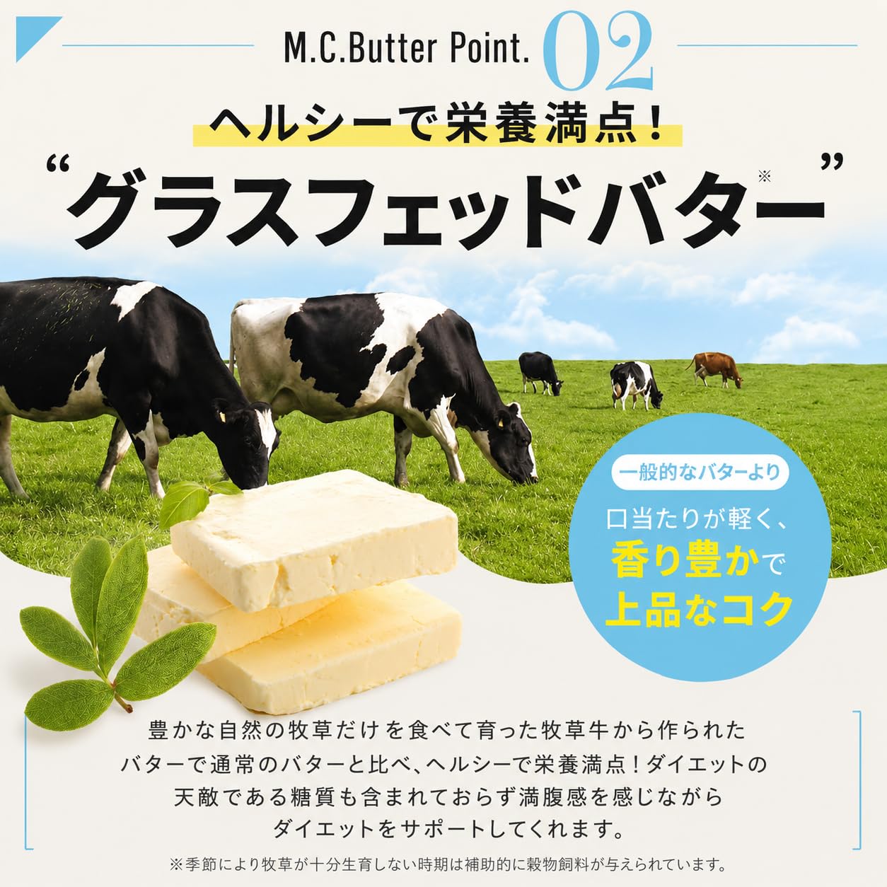 Amazon.co.jp: 【公式】M.C.Butter エムシーバター ダイエットサプリ 1