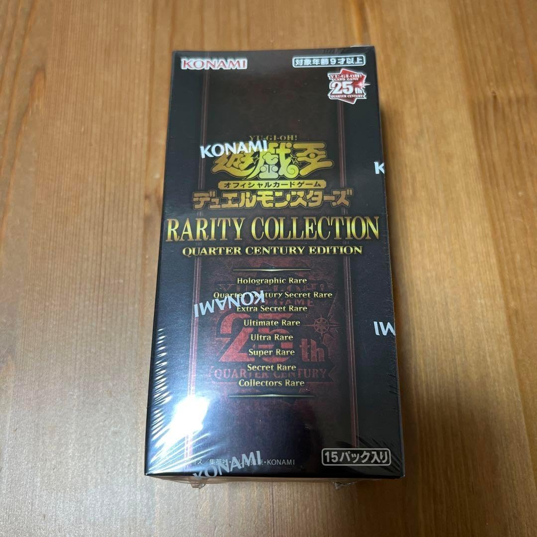 遊戯王レアコレ25th、セレクション5　計5BOX　ローダーシュリンク付き コナミデジタルエンタテインメント 【送料無料/5パック】遊戯王