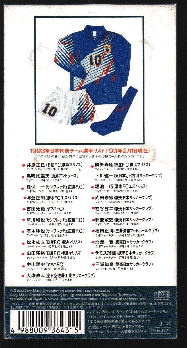 【希少品】ULTRA’ NIPPONウルトラス ニッポン スカジャン Mサイズ 楽天市場】ウルトラセブンVS宇宙竜ナーススカジャン ULSJ-009/S