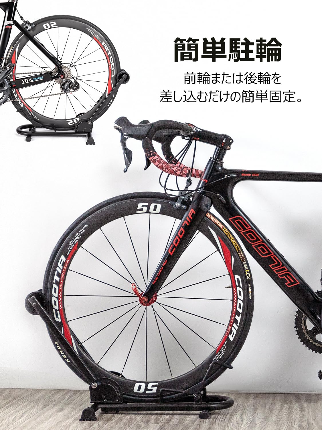 【色:1個（RC-2853）】CXWXC 自転車 スタンド 横置き 倒れない ロ Amazon.co.jp: CXWXC 自転車 スタンド 横置き 倒れない ロードバイク