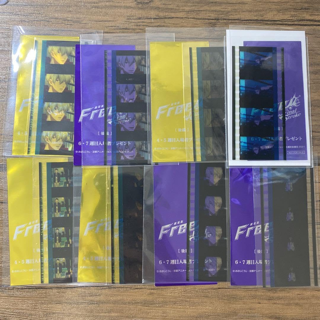 Free! コマフィルム 6点セット