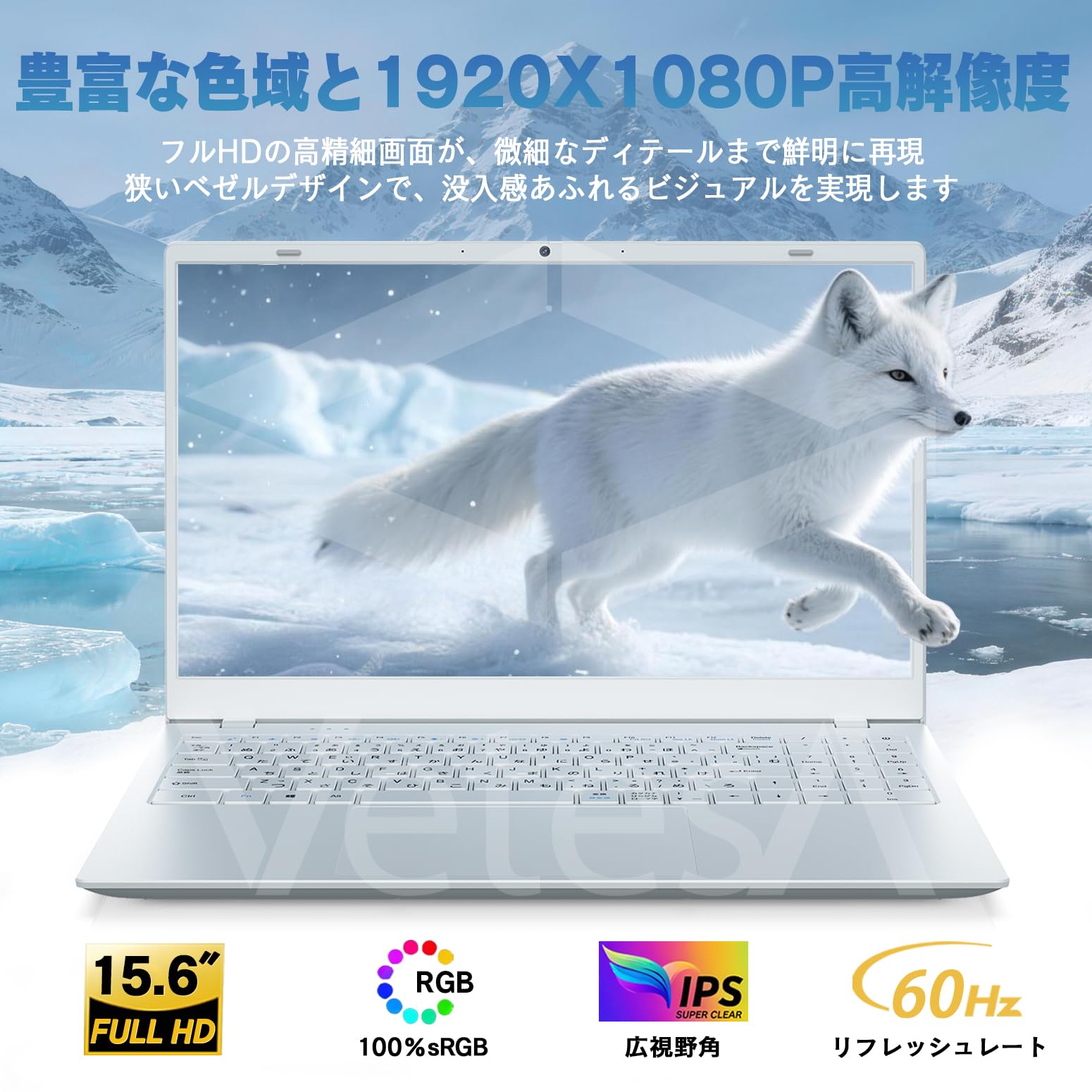 Amazon.co.jp: VETESA 2026新版 ノートパソコン 日本語キーボード