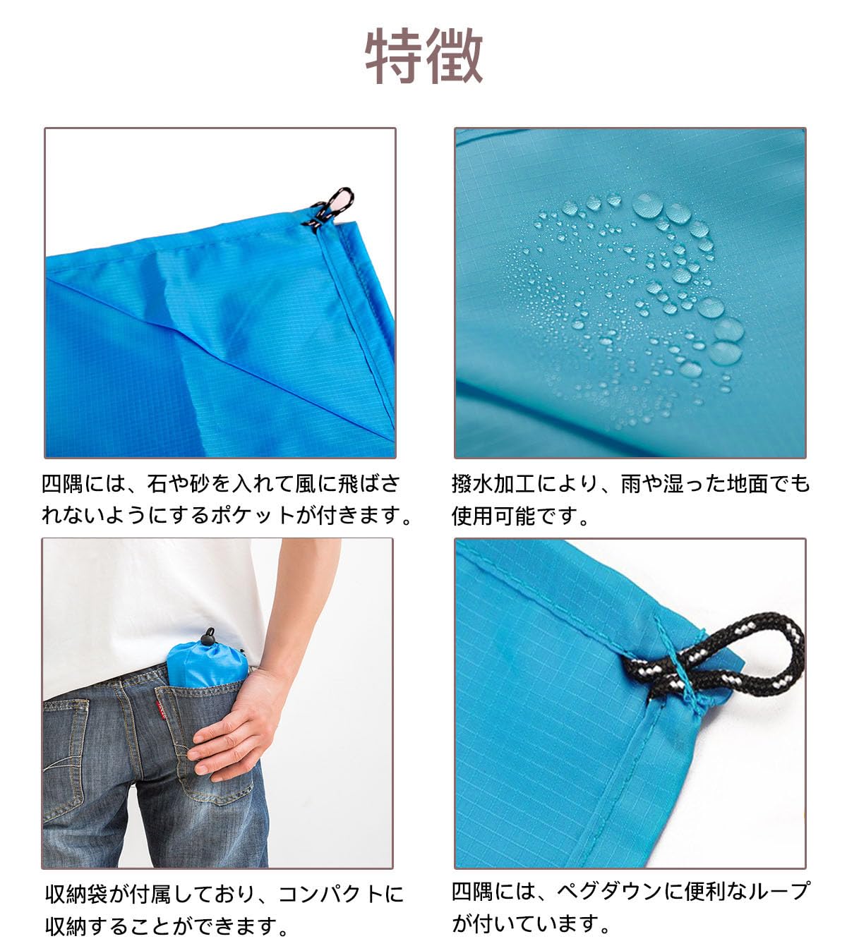 Amazon.co.jp: LOYELEY レジャーシート 140x100CM ピクニックマット
