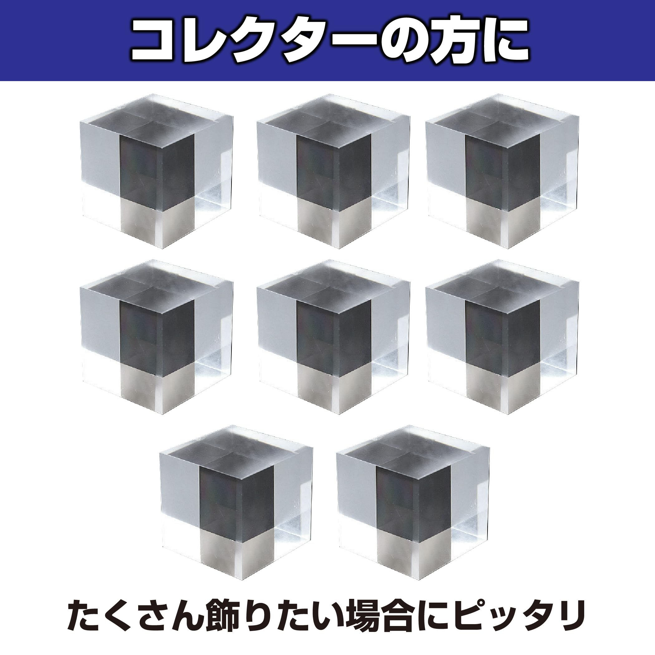 Amazon.co.jp: HAMILO アクリルキューブ ディスプレイスタンド