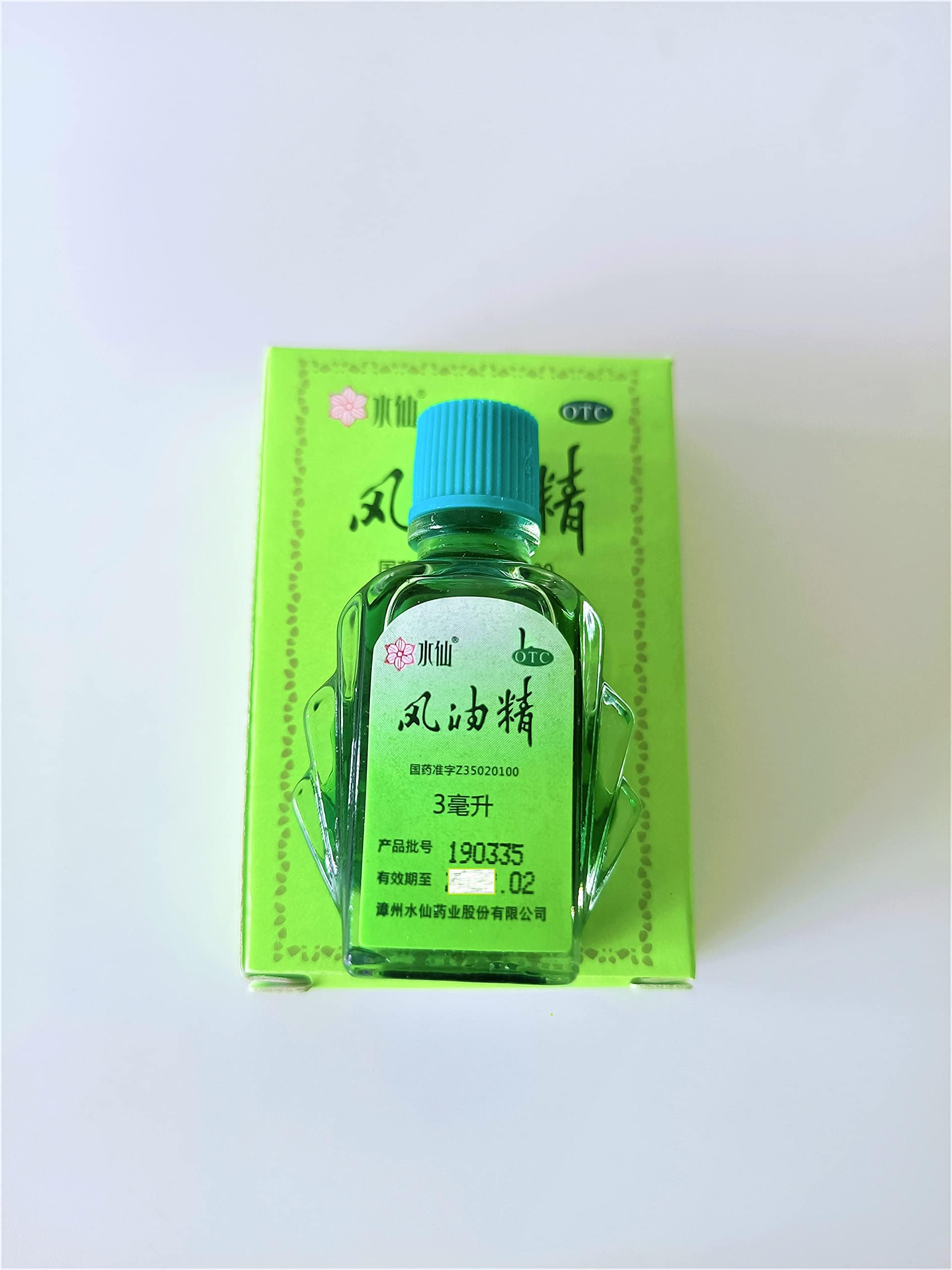 Shui Xian Feng You Jing 3ml*3packs Medicated Oil Relief of Mosquitoes Bites Summer Travelling