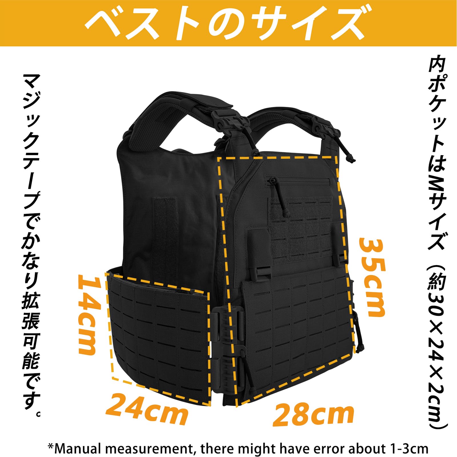 Amazon.co.jp: [TWINFALCONS] タクティカルベスト 軽量 プレート