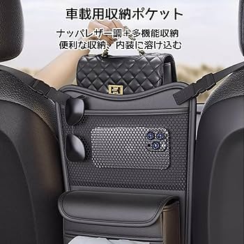 Amazon.co.jp: 【TK Coww】2024新登場 車用収納ケース 車用ティッシュ