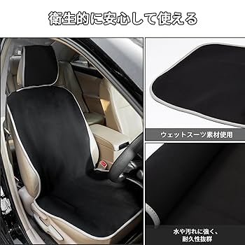けだまさま専用 ご注文品 モカ シートカバー コットン 汚れ防止 けだまさま専用 ご注文品 モカ シートカバー コットン 汚れ防止