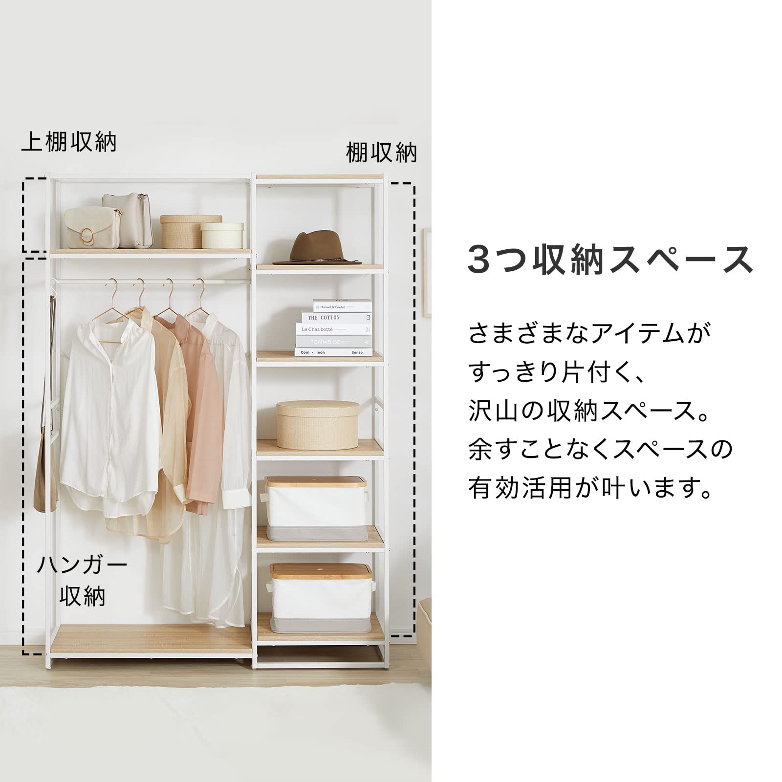 ロウヤ　ハンガーラック Amazon｜LOWYA ロウヤ ハンガーラック 衣類収納 大容量収納 収納棚 幅
