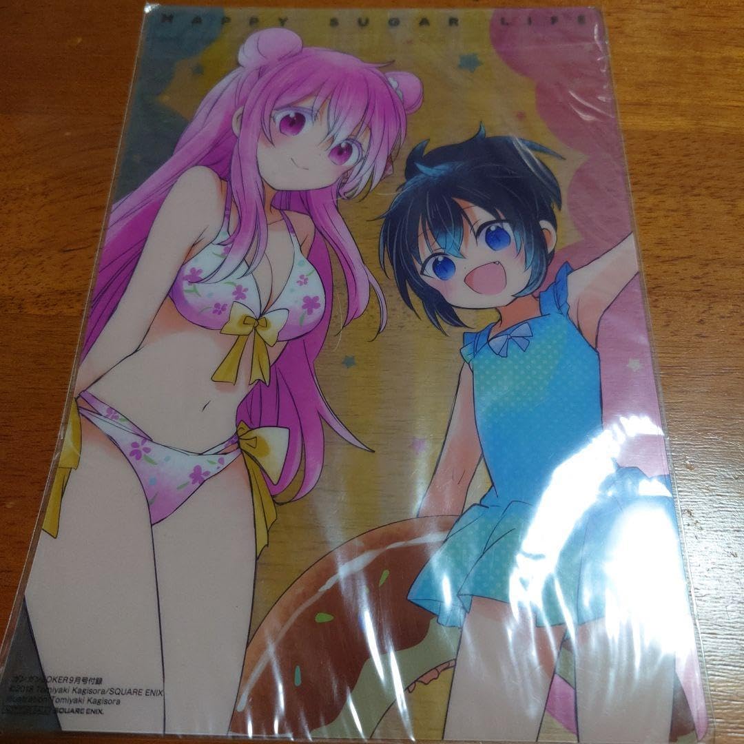 ハッピーシュガーライフ マイクロファイバータオル ハッピーシュガー