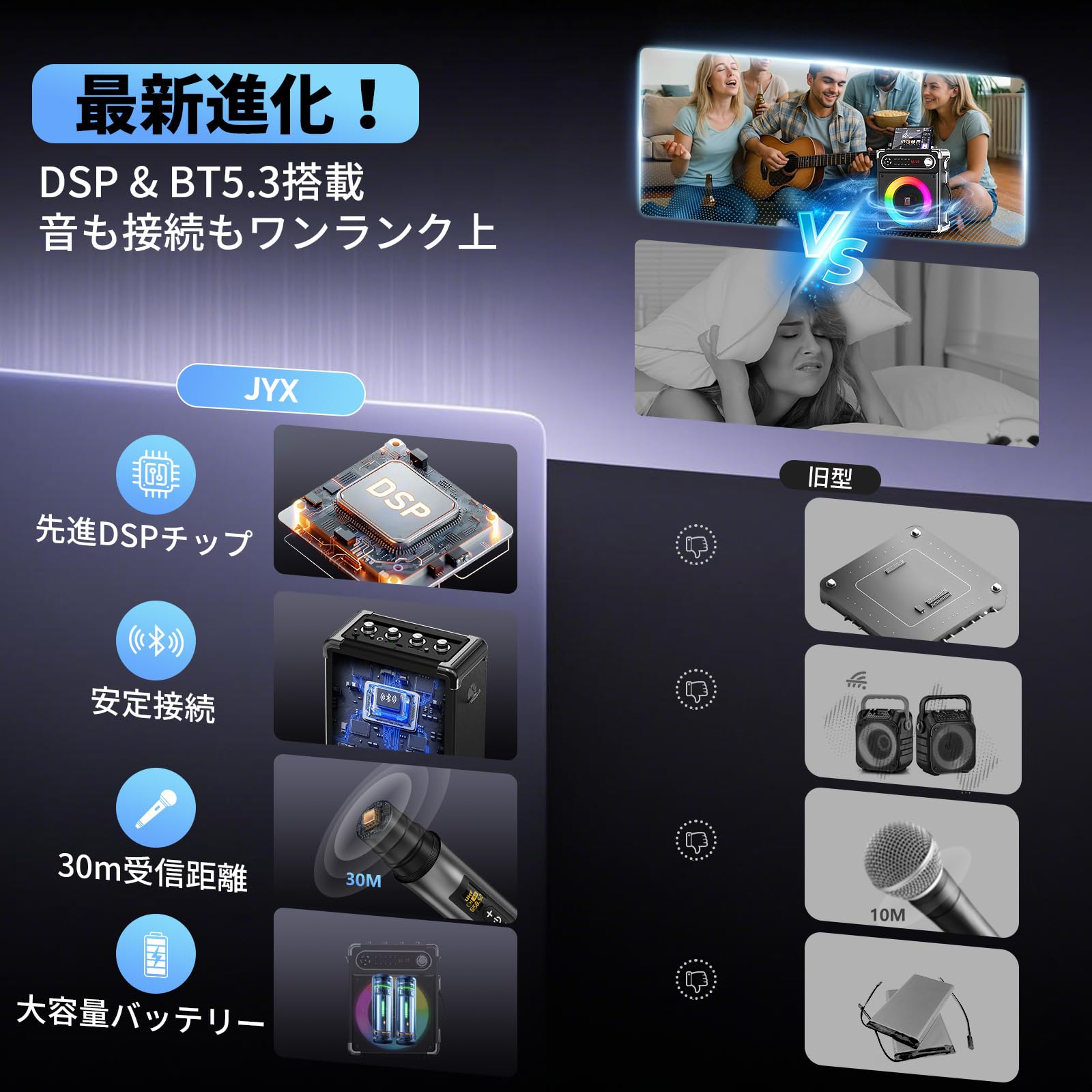 早い者勝ち❕ ワイヤレスマイク 2本 カラオケ スピーチ 講演 パーティー お家 Amazon | JYX ワイヤレスマイク スピーカーセット マイク二本