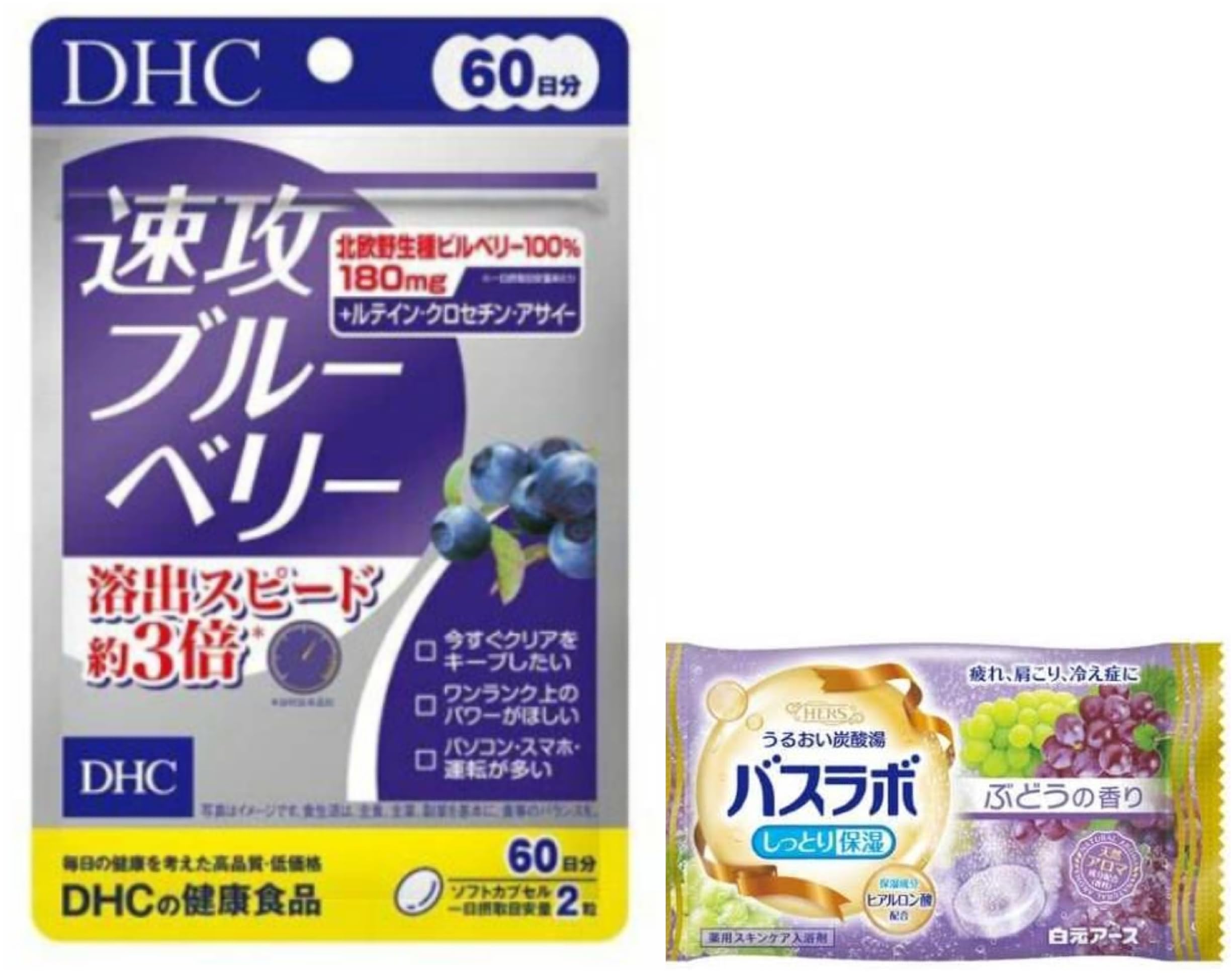 Amazon | DHC 速攻 ブルーベリー 60日 120粒 4511413408049 おまけ 