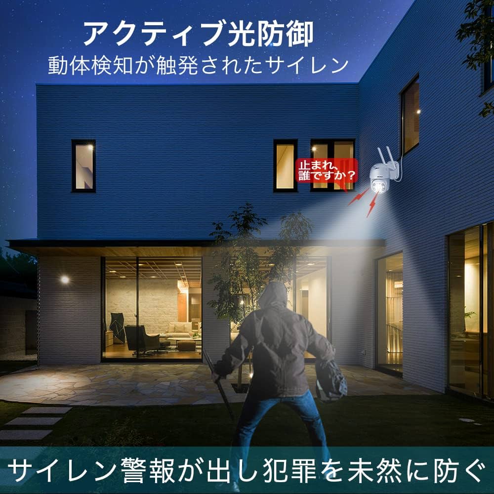 Amazon.co.jp: 【2.5K自動追跡】防犯カメラ ワイヤレス 屋外
