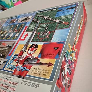 ☆ 新品 未開封 タイムレンジャー ダブルベクターセット ☆ 新品未開封】未来戦隊タイムレンジャー ダブルベクターセット