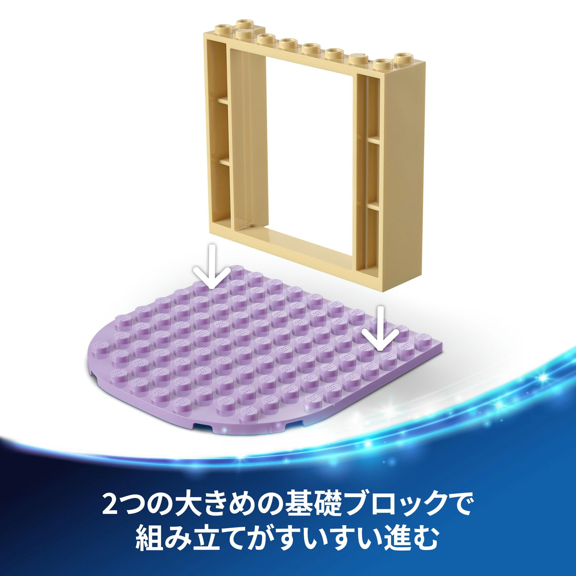 Amazon.co.jp: レゴ (LEGO) ディズニープリンセス アナ と そりのぼう