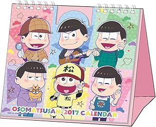 Amazon Co Jp おそ松さん カレンダー