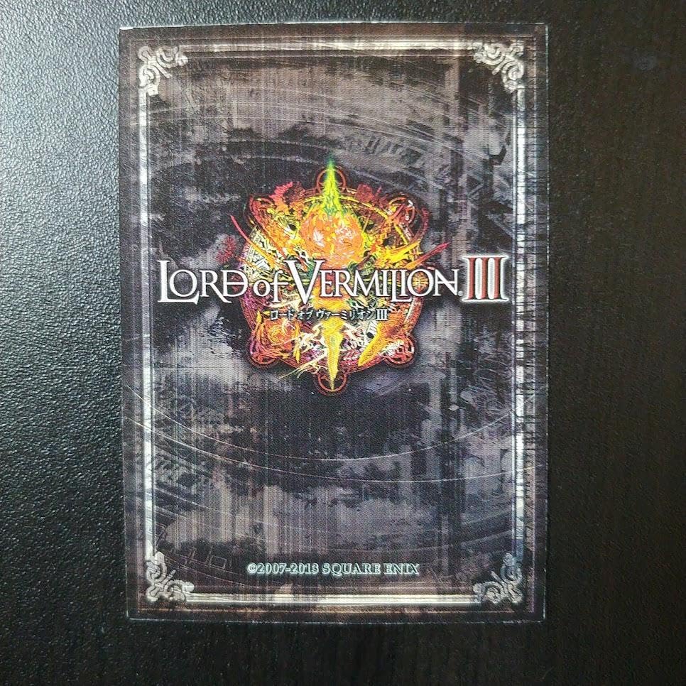 Amazon.co.jp: Lord of Vermillion Player Cards : Toys & Games