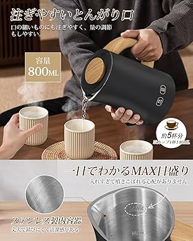 カップヌードル形 電気ケトル 〈TP-2010〉 800w （未使用品